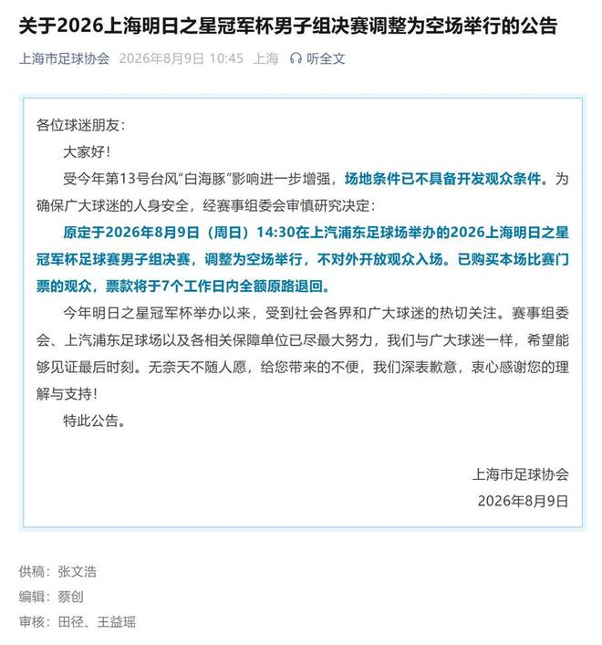 并非强选!北控男篮官方:选秀前与柳锐进行了沟通事宜