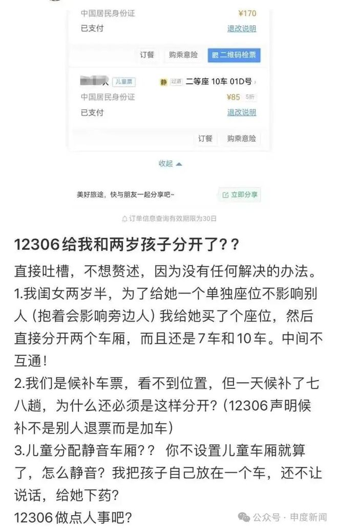 女子驾车等红灯时让亲戚9岁孩子下车取餐,开车门时与电动车碰撞致人死亡,女子获刑10个月缓刑1年;检察官:司机是车辆安全第一责任人