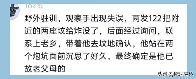 唏嘘 49岁前中超球员送外卖:一天收入三四百 李玮锋知情后伸援手