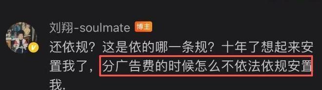 水晶宫官宣萨热接替格拉斯纳