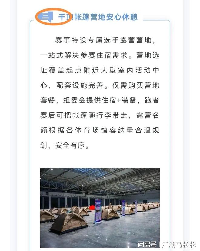 CBA官方罚单:辽宁外援克里斯侮辱性手势罚5万 主帅乌戈罚1万