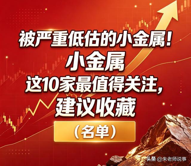 莫雷托:朗格莱将自由身加盟本菲卡,西蒙尼明确他不在计划内