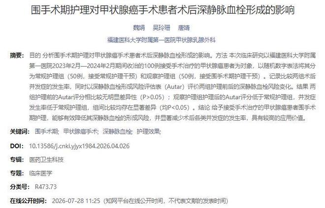 状元对状元!桑顿砍27+3+3+3断,比肩迪班萨!火箭新星效率略胜?