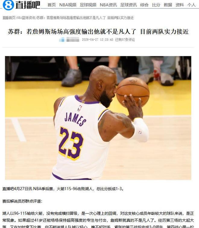 宏远早报!新主帅已确定,胡明轩亲自回复伤情,徐昕去留定了!