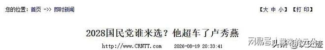 特斯拉亚洲首个 FSD 订阅价格正式确认,729 元/月!