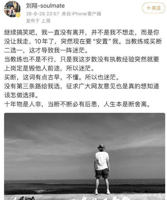 [小炮APP]专家魁仔竞彩推荐：德甲精选串关