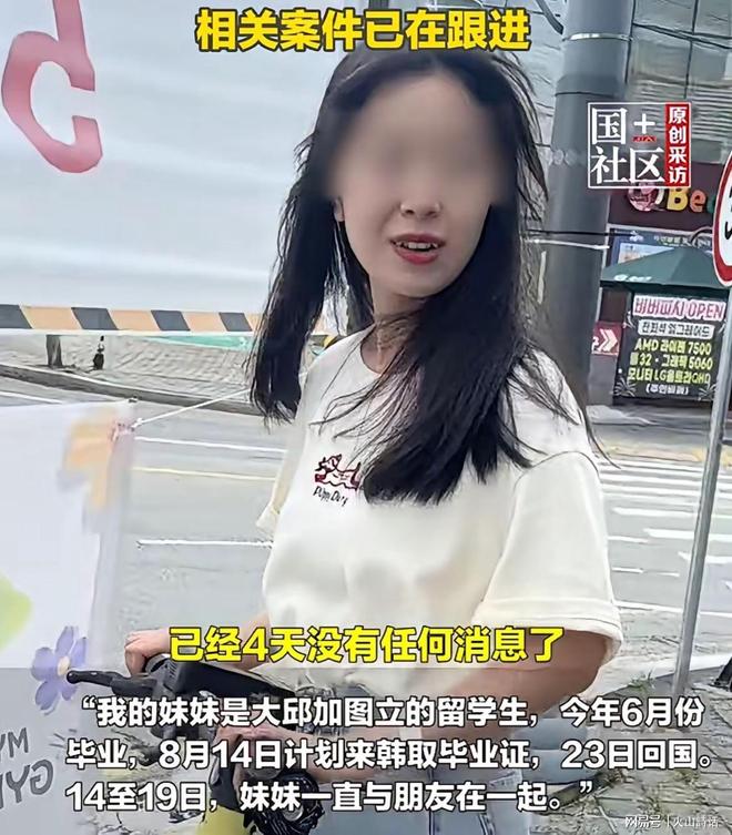44岁女主播吐槽聚拢胸罩回潮:穿它上班节目得改午夜场