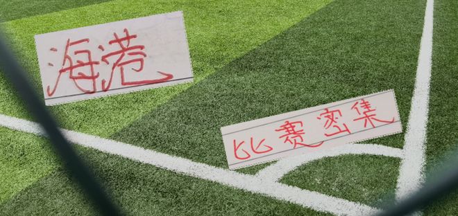 郑智谈13轮不败:我们没有任何秘诀,这都是大家拼下来的