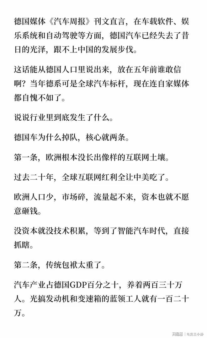 女乒六连冠有四大收获!补偿男乒失意,王曼昱终正名,王励勤安心