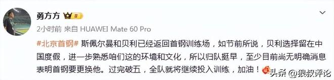 同曦男篮官宣:2米21巴萨中锋法尔加盟 两位新星上调一队征战