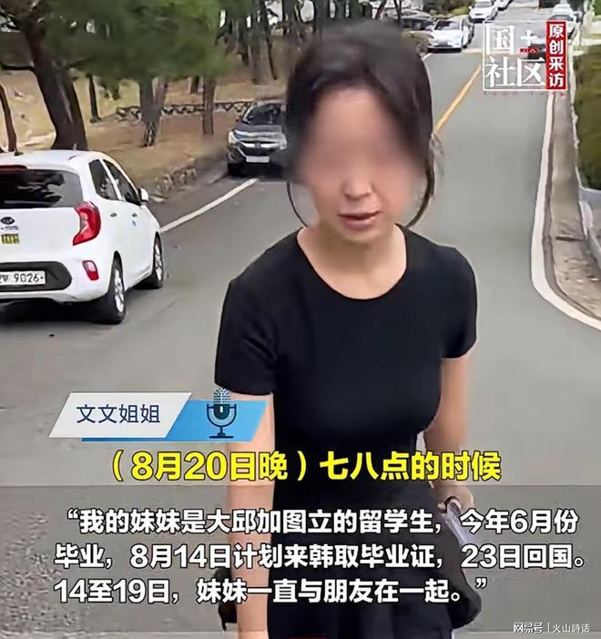阿里纳斯谈奇才生涯:年薪不足500万的队友不能直接和我说话
