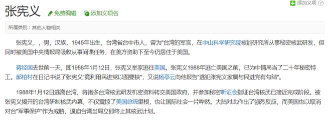 罗体:那不勒斯续办26