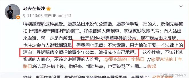 中国已经成为全球第一个集体拒接电话的国家