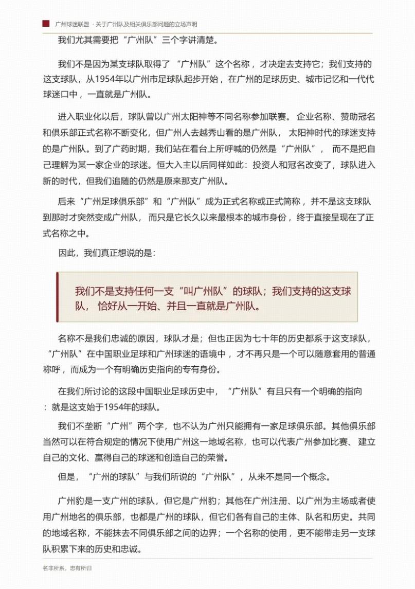 太贵了!4人吃南昌拌粉花156元,辽宁游客怀疑被多收100元,看完菜单恍然大悟