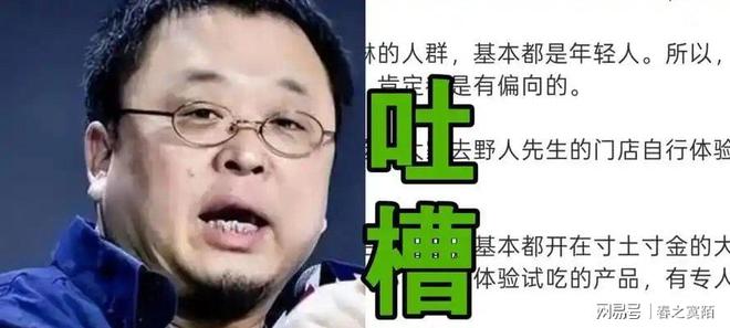 欧冠3连胜!54岁名帅造英超第1奇兵:卖6主力仍能活 1神迹仅逊皇马
