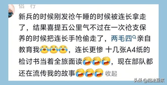 唏嘘 49岁前中超球员送外卖:一天收入三四百 李玮锋知情后伸援手