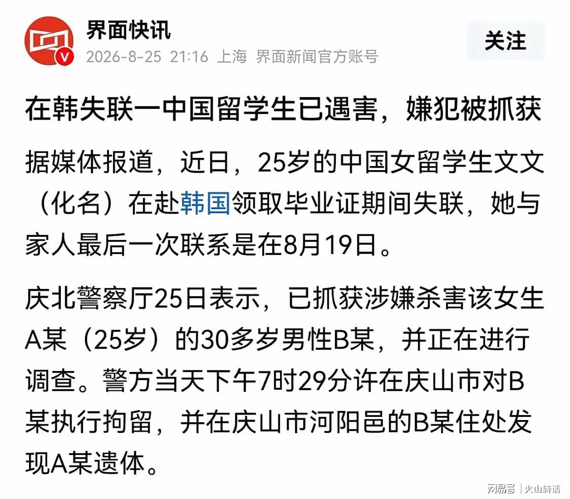 阿里纳斯谈奇才生涯:年薪不足500万的队友不能直接和我说话