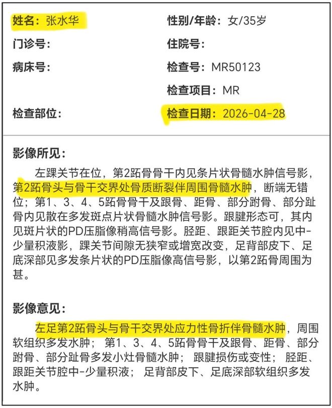 罕见一幕!阿尔卡拉斯吃瓜围观,德约鏖战五盘爆发顶棚争议