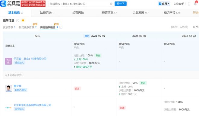 蓉城本轮踢铜梁龙为何就换了一个人?主帅赛后给出答案,引发热议