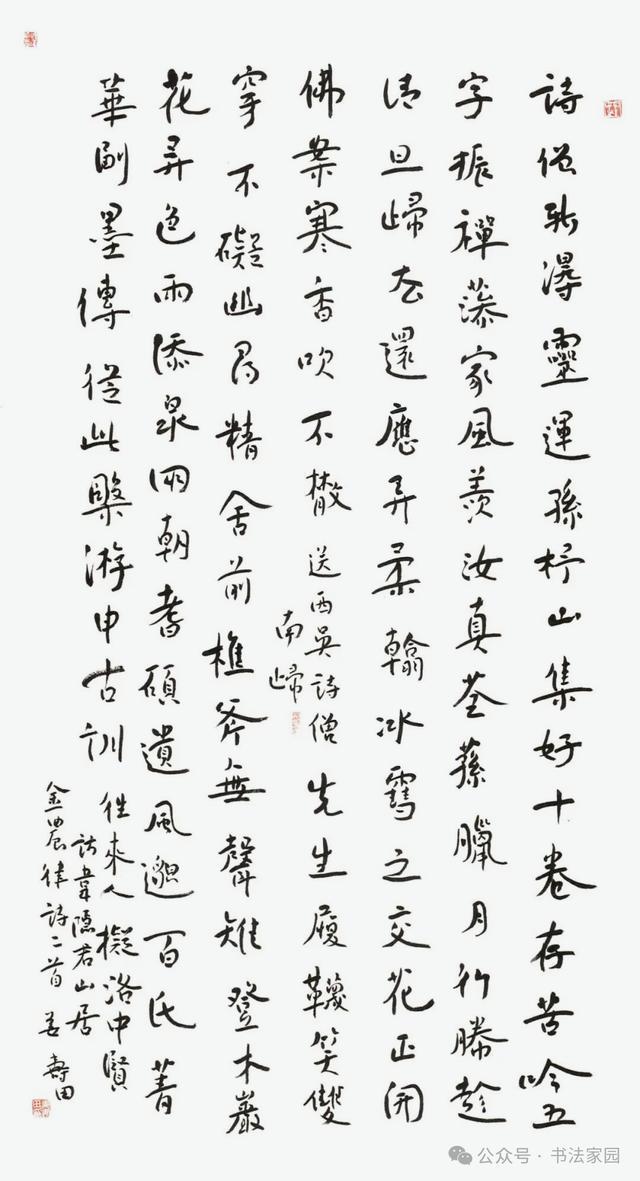 5年8150万留队,场均13+6!火箭25岁前锋力压谢泼德?可竞争最佳第6人