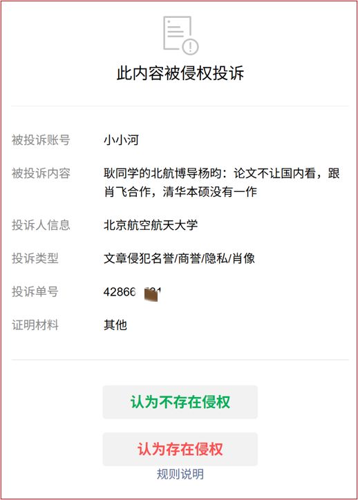 揭秘尼克斯总冠军戒指:镶嵌近800颗钻石蓝宝石 球迷限量200枚