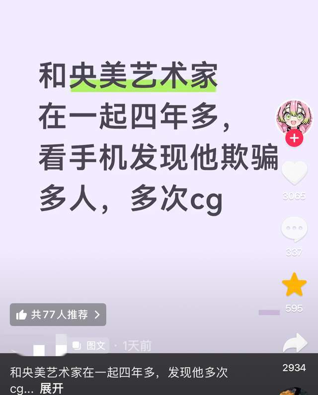 体制内外退休金的巨大差距引起老百姓的很大不满！