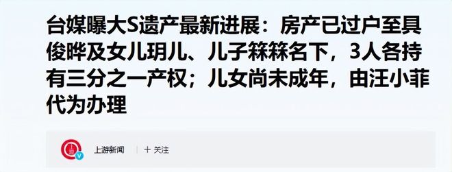 罗体:那不勒斯续办26