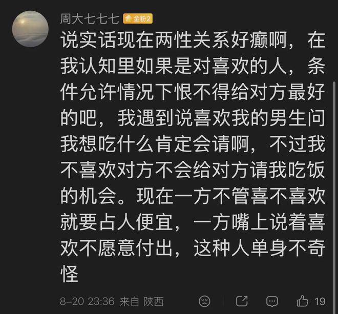 刘翔前妻葛天称庆幸当初没生孩子,目前单身未找到合适伴侣;两人2014年结婚2015年离婚