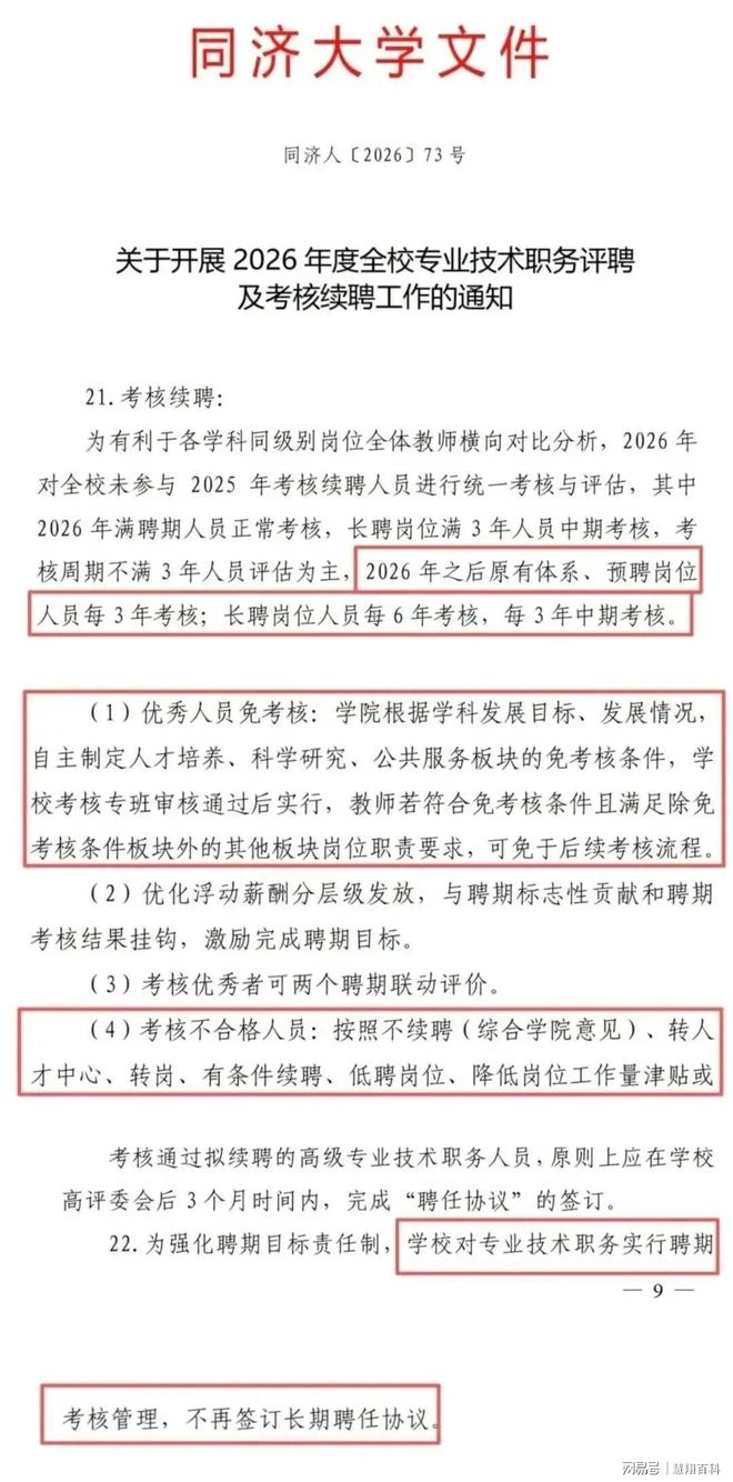 憾负科斯蒂亚,王曦雨说:还是被鼓励了一下,这种感觉挺好的。
