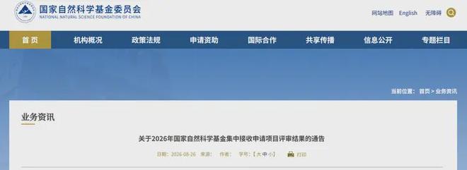 逆势双车登台!吉利中国星车队TCR世界巡回赛法国站领跑积分榜