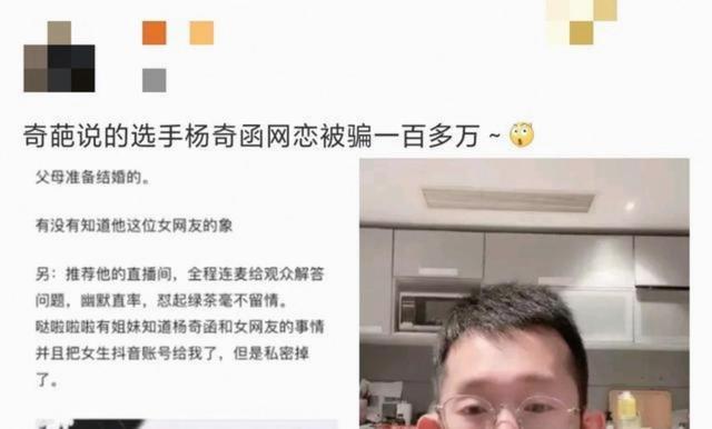 忍痛割爱!郭士强含泪决定送走心头肉,球迷直言:早放手难输日本