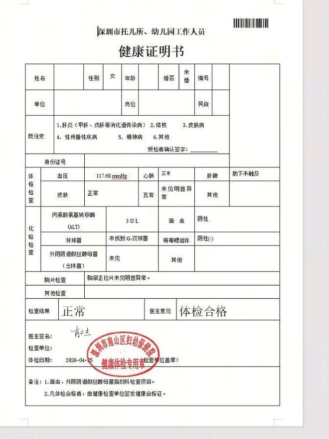 教练的孩子进入集训队并直通省运会？官方回应：符合集训要求，是特殊打法，有培养前途
