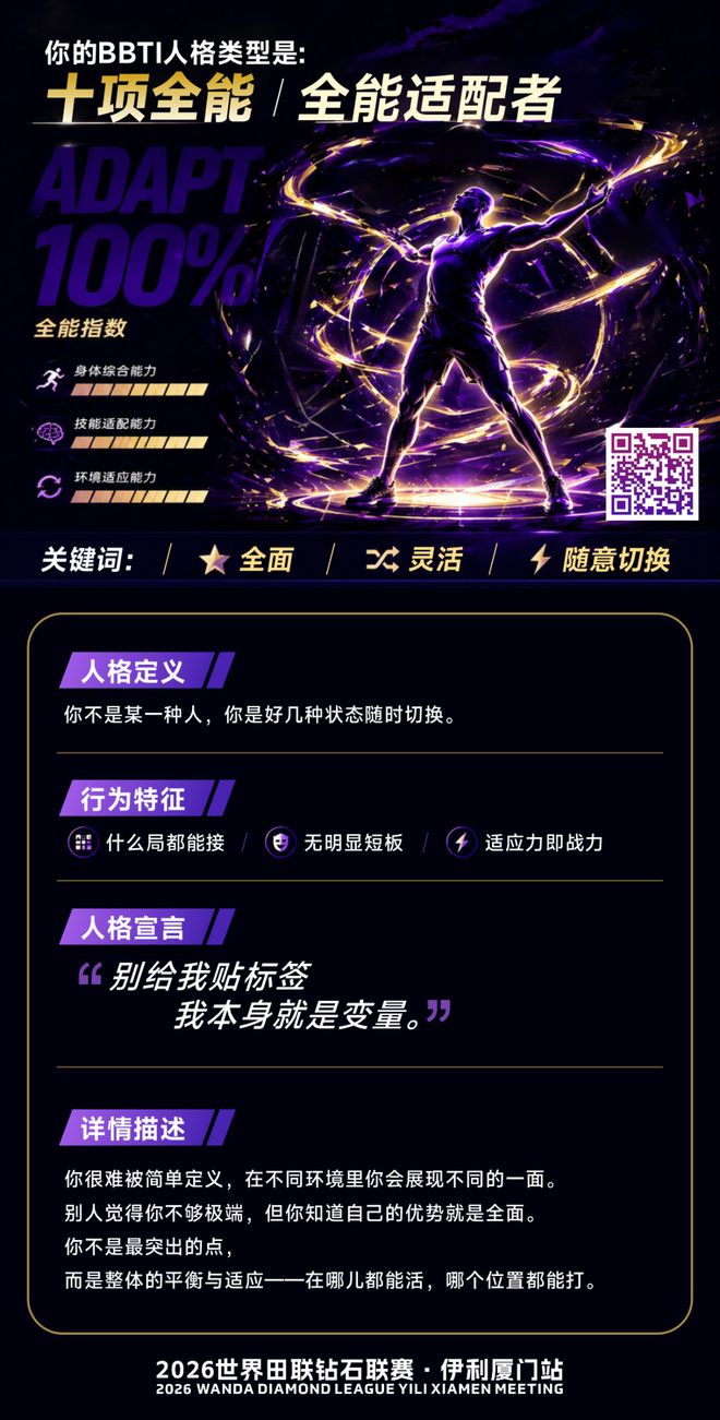 湖人计划送两将 腾空间留里夫斯