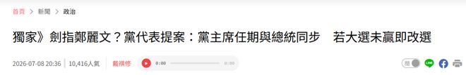 每体:皇马计划靠卖青训球员得到6000万欧元的资金