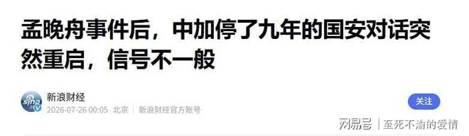 中国女足形势:净胜球少3个!争头名需赢朝鲜 第2名出线将遇2强敌
