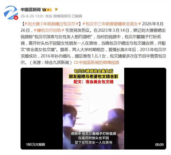汪小菲否认向S妈要房租，回应：应该去问具俊晔，他现在会讲中文