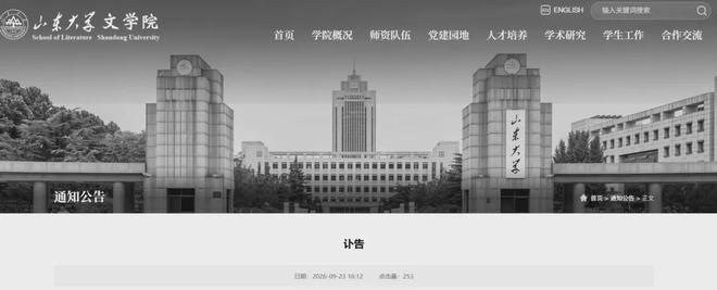 斯特鲁伊克正式转会加盟布莱顿