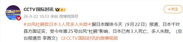 前澳网亚军建议澳网改在三月进行,并将大满贯改为三盘两胜制