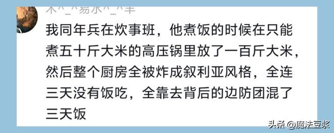 唏嘘 49岁前中超球员送外卖:一天收入三四百 李玮锋知情后伸援手
