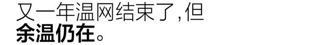 詹姆斯下家二选一:联盟高管普遍认为是骑士或勇士 各存3大优势