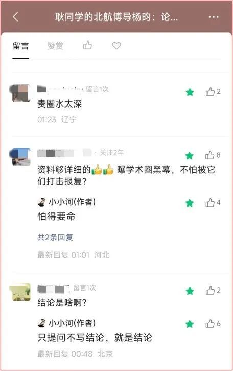 揭秘尼克斯总冠军戒指:镶嵌近800颗钻石蓝宝石 球迷限量200枚