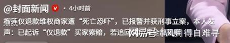 体制内外退休金的巨大差距引起老百姓的很大不满！