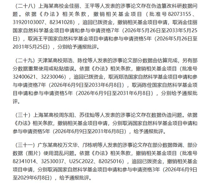 中国足球彩票胜负彩26150期澳盘最新赔率(17:00)