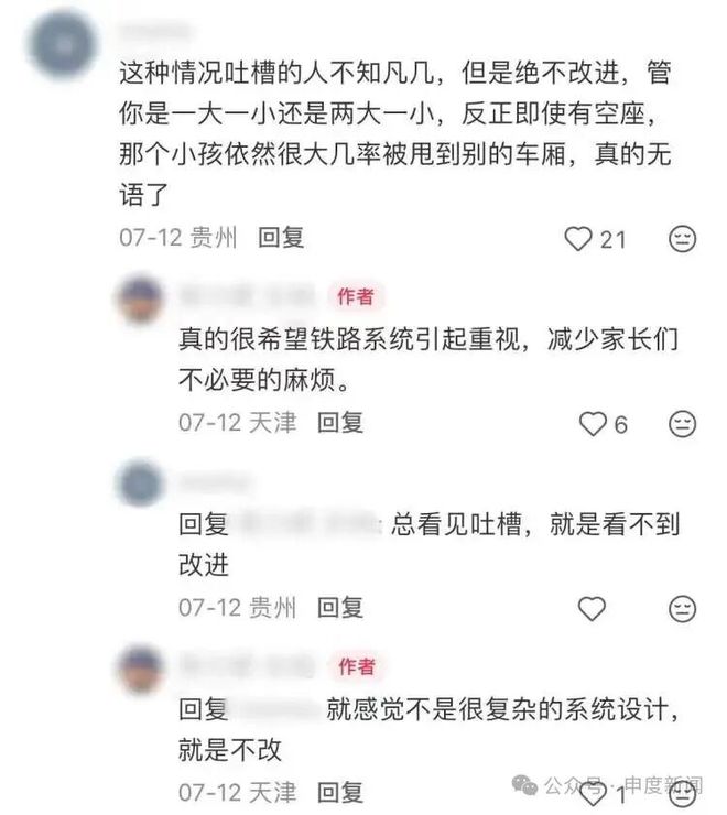 女子驾车等红灯时让亲戚9岁孩子下车取餐,开车门时与电动车碰撞致人死亡,女子获刑10个月缓刑1年;检察官:司机是车辆安全第一责任人