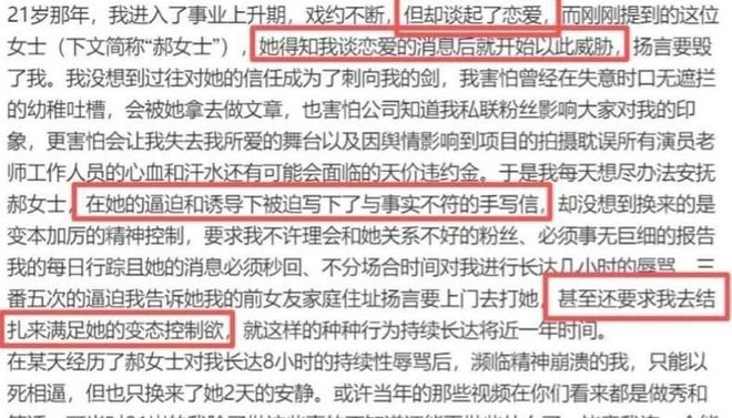 大反转!2女孩买票占座放零食后续:铁路局道歉!我们错怪求让座女子了!网友炸锅