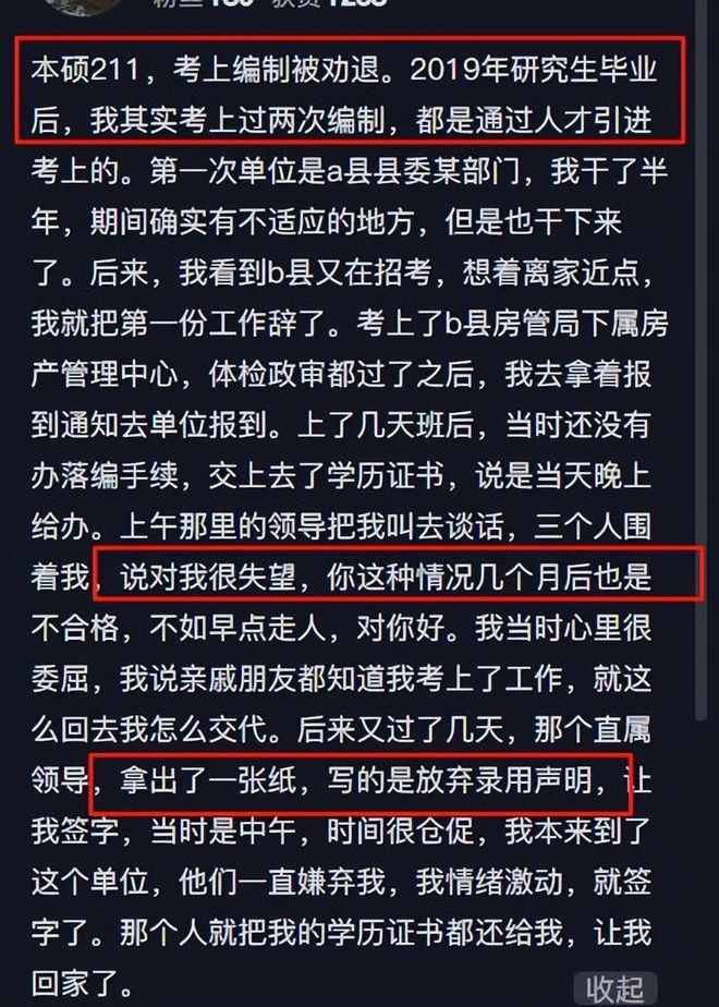 2025年度个税汇算退税金额突破1500亿元