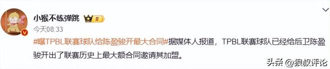 竞彩大势:曼联主场取胜可期 尤文图斯输掉数据