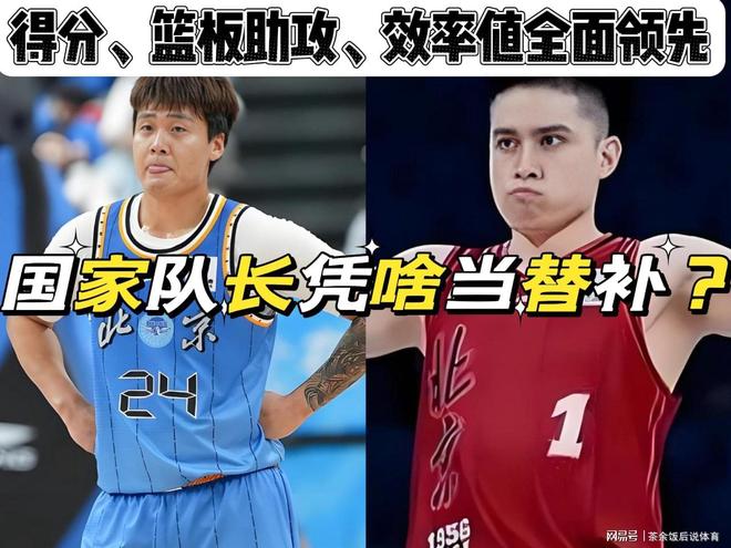 热刺欲签回33岁凯恩，拜仁加速续约至2029拒放人