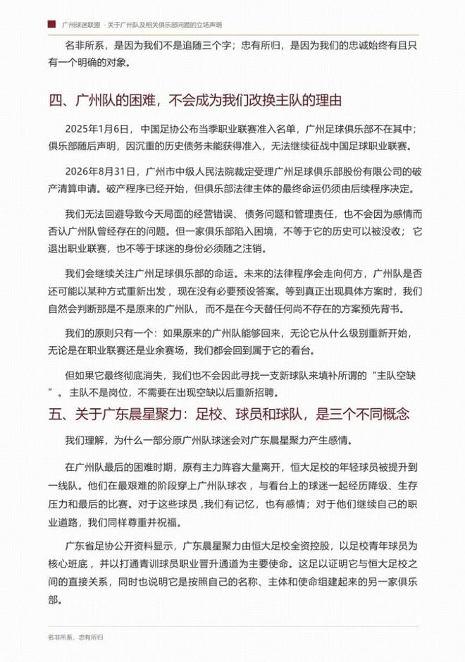 太贵了!4人吃南昌拌粉花156元,辽宁游客怀疑被多收100元,看完菜单恍然大悟