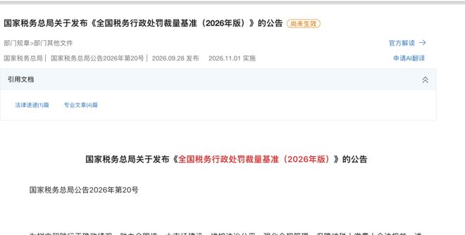 克妈点评丝袜低迷状态：渴望成功成执念，场上全都透露着不自信？